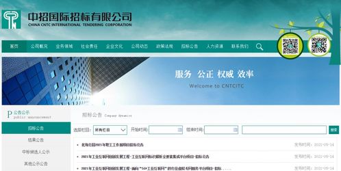 快訊 2021年度工業(yè)互聯(lián)網(wǎng)創(chuàng)新發(fā)展工程招標(biāo)啟動，聚焦網(wǎng)頁制作與網(wǎng)絡(luò)工程技術(shù)咨詢服務(wù)