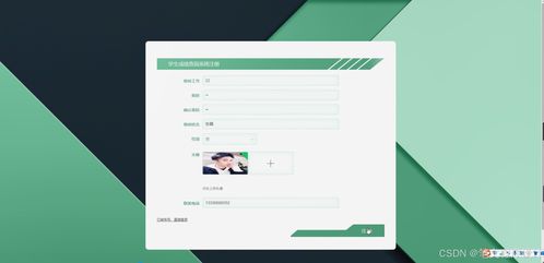 基于Java的學(xué)生成績查詢系統(tǒng)開發(fā)與實現(xiàn)——畢業(yè)設(shè)計全流程解決方案