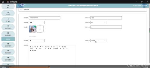 基于SSM與Vue技術(shù)的流浪動(dòng)物管理系統(tǒng)設(shè)計(jì)與實(shí)現(xiàn)——計(jì)算機(jī)畢業(yè)設(shè)計(jì)與技術(shù)咨詢服務(wù)探討