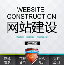 一品威客網(wǎng)裝修服務(wù)與網(wǎng)站開發(fā)工程師服務(wù)列表詳解 網(wǎng)頁制作及網(wǎng)絡(luò)工程技術(shù)咨詢服務(wù)